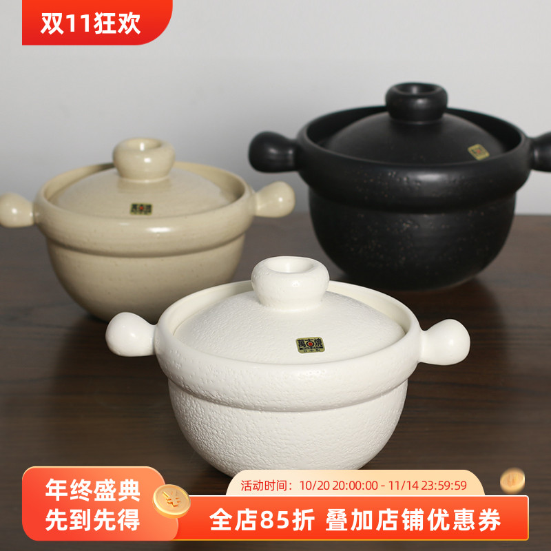 万古烧复古耐高温家庭陶土嘟嘟锅