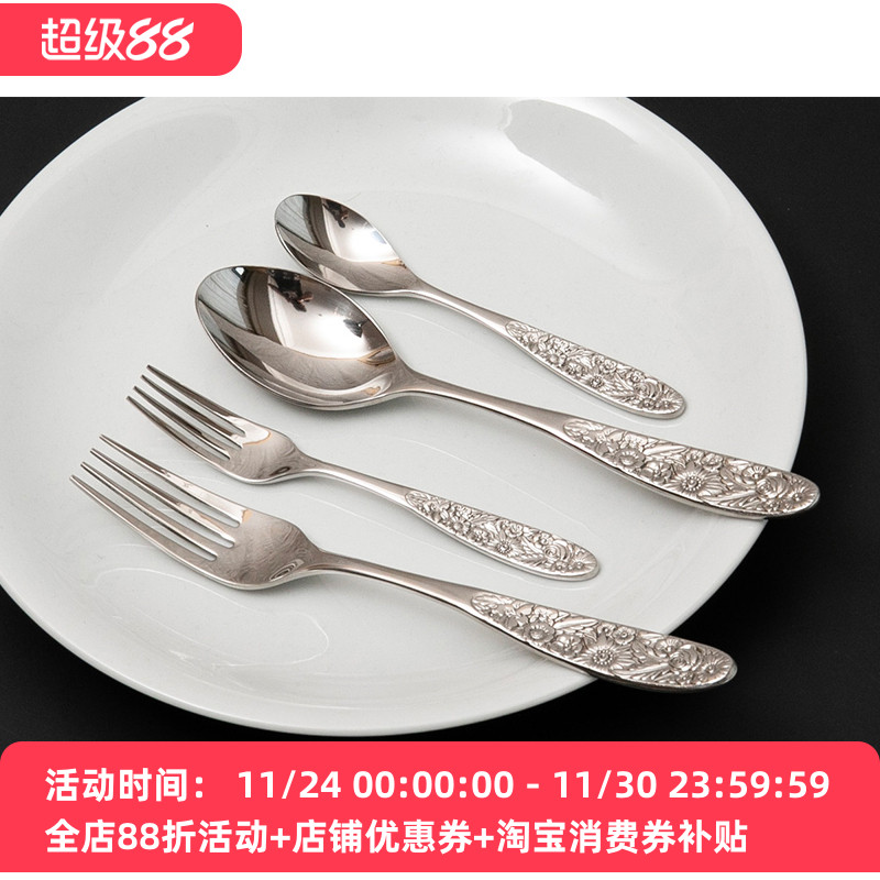 现货日本进口sunao甜点花纹