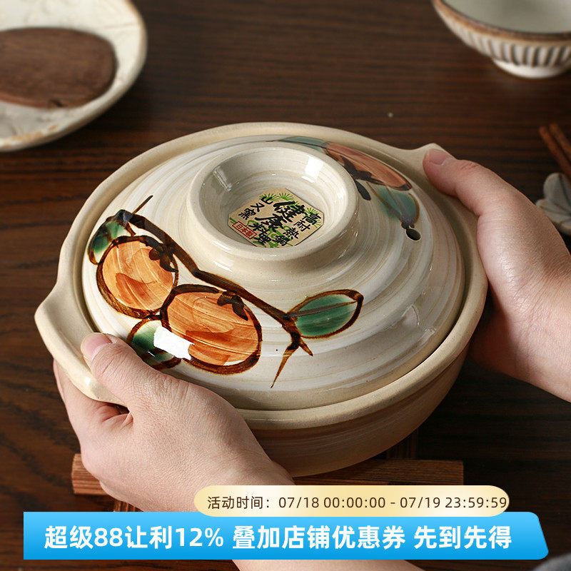 萬古燒復古家庭陶土砂鍋