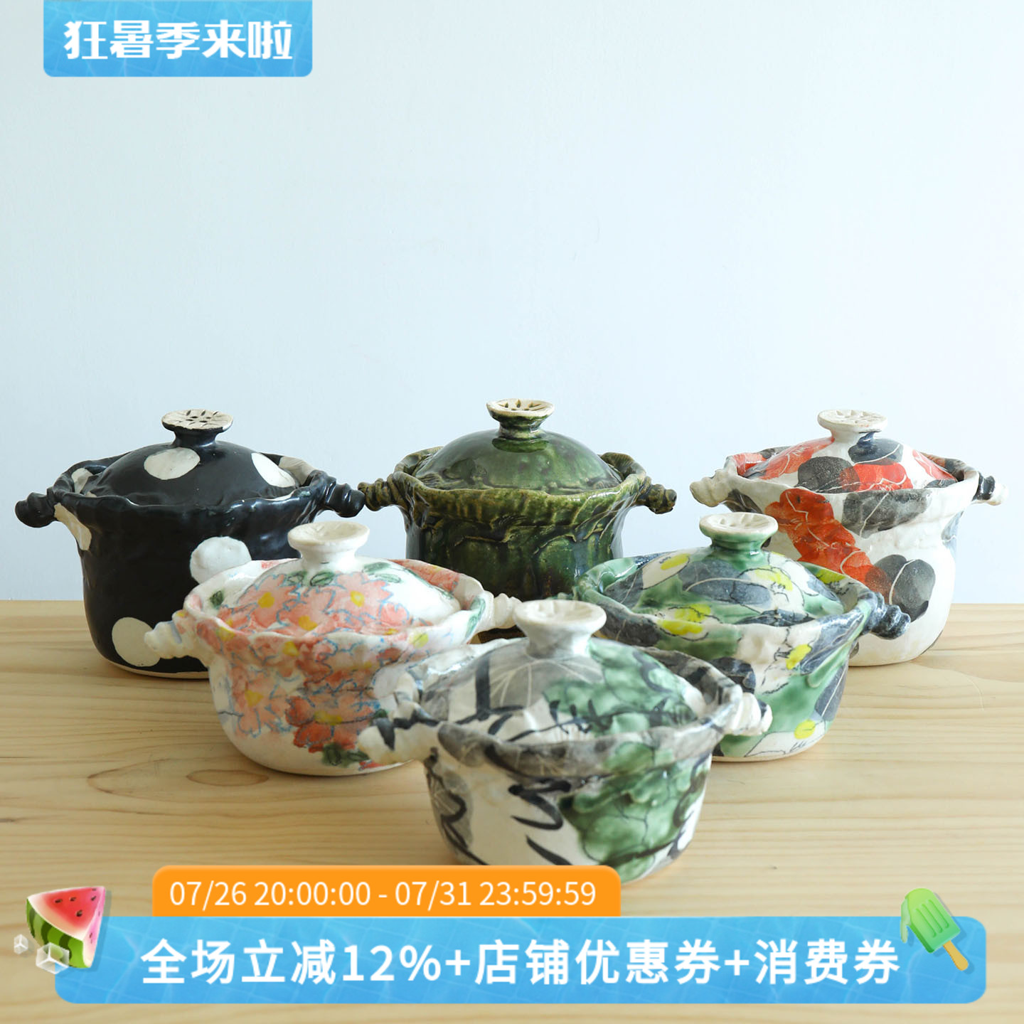 小葵川町屋日本进口伊集院真理子手绘樱花粉陶土砂锅饭锅多用土锅
