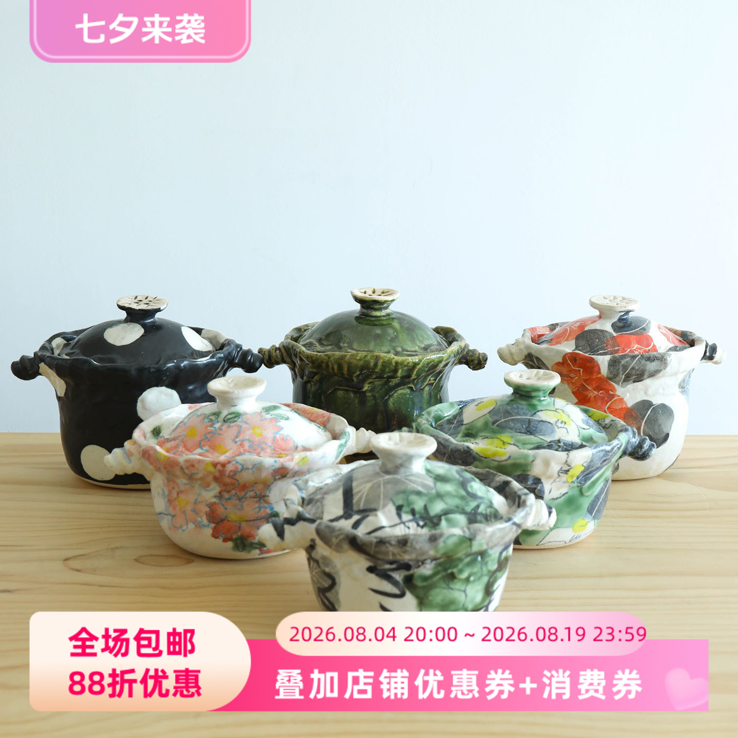 小葵川町屋日本进口伊集院真理子手绘樱花粉陶土砂锅饭锅多用土锅