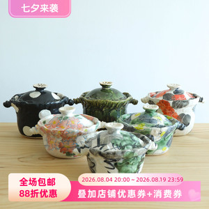小葵川町屋日本进口伊集院真理子手绘樱花粉陶土砂锅饭锅多用土锅