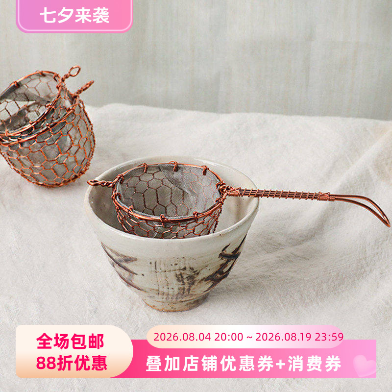 京都老铺和金匠人手编工艺茶漏
