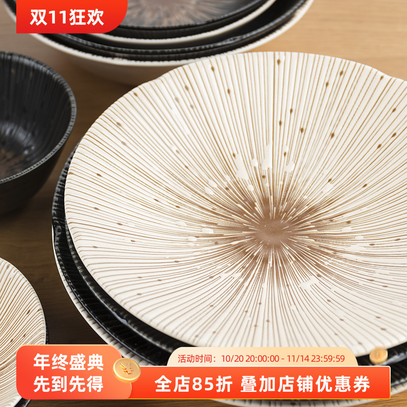 餐盘波佐见烧陶瓷平盘小葵川町屋