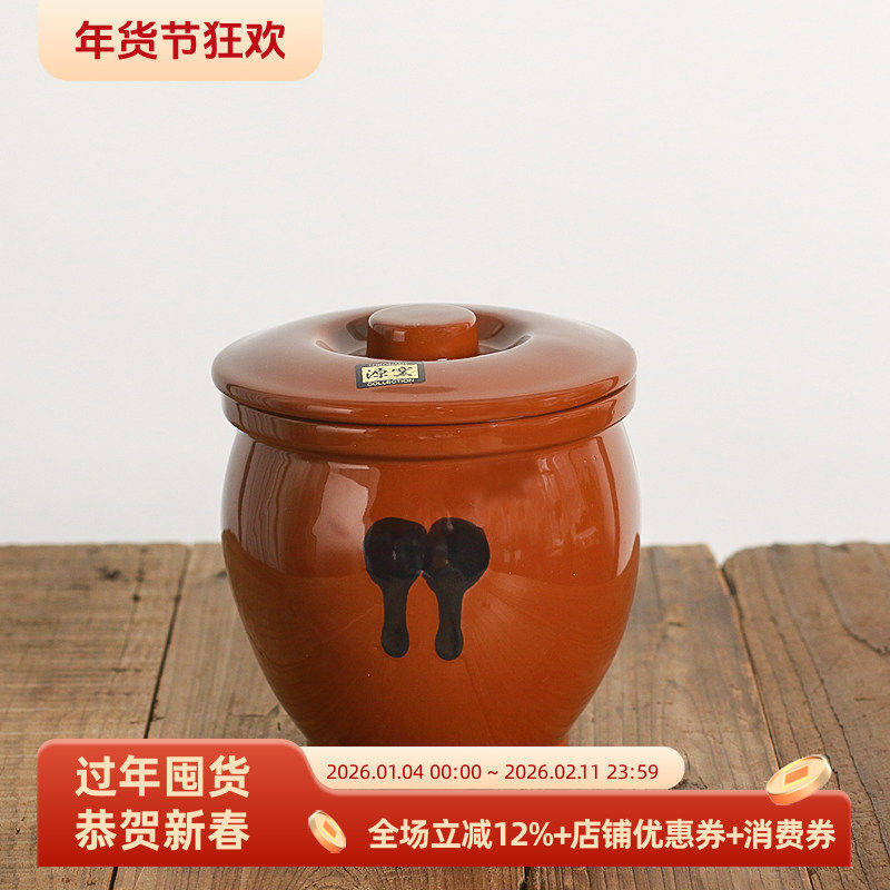 小葵川町屋日本进口常滑烧手工复古糖釉腌渍罐泡菜坛猪油罐辣油罐