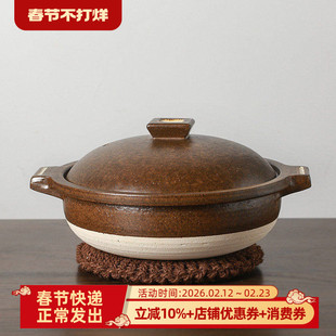小葵川町屋日本山庄信乐烧棕釉匠人手作复古耐高温陶土煲汤锅炖锅