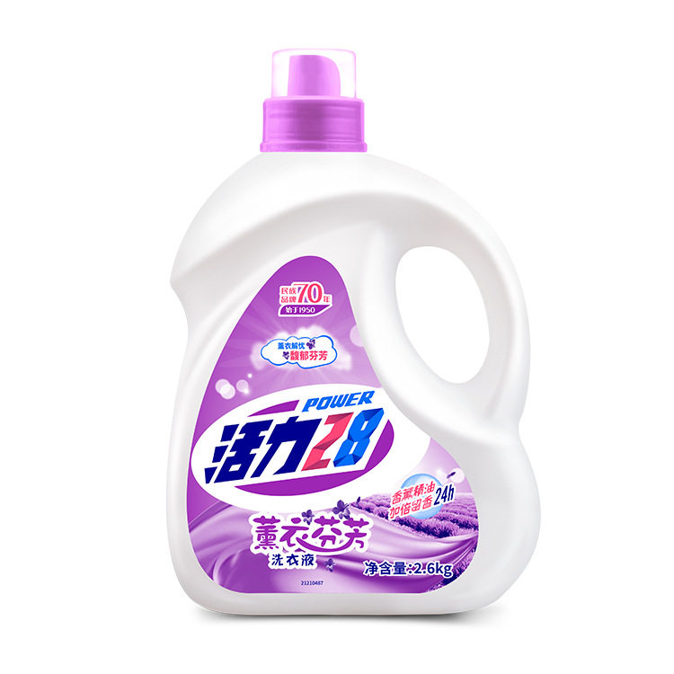 活力28薰衣草香味熏衣芬芳2.6kg洗衣液持久留香家用洁净正品瓶装