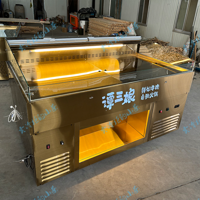 自助火锅冷藏展示柜明档冰台保鲜柜风冷卧式喷雾串串香点菜柜商用