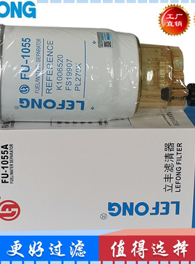 1000700908 K1006520 PL270X FS19907 P551034适配斗山挖掘机滤芯