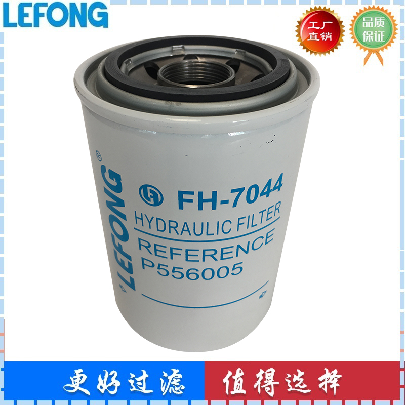 适配洋马VIO15 17 15-2A 挖掘机回油滤芯 液压管路滤芯31k6-01320