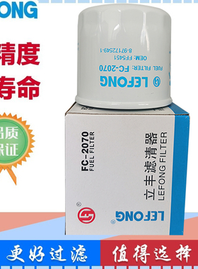 适配神钢SK75-8 75-8挖掘机 柴油滤芯 滤清器B222100000730