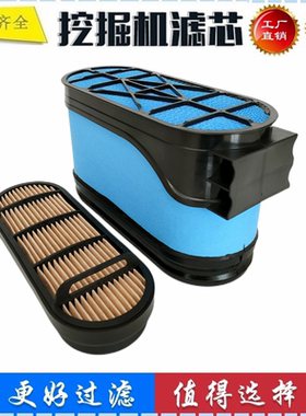 001107590 321-2411 P608665 P606121适配山猫伸缩臂叉车空气滤芯