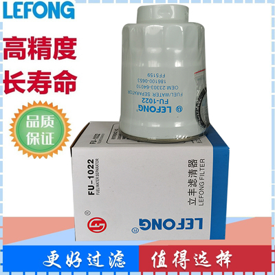 23303-64010 186100-0653 FF5159 P550385油水分离器 滤芯滤清器