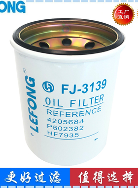 适配石川岛35NX 40NS 30挖掘机液压回油滤芯管路4205684 14524171