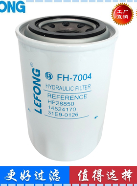 适配沃尔沃EC210 240B 140 160BC 200D挖掘机管路回油滤芯 滤清器