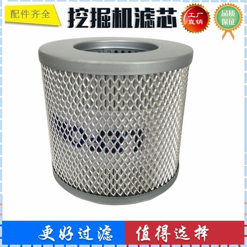 适配小松PC56-7 50-7  55MR-2 78 58UU-3挖掘机液压滤芯 回油滤芯