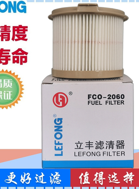 2010PM 3917924 500FG  P552010 FS20103油水分离器滤芯/滤清器