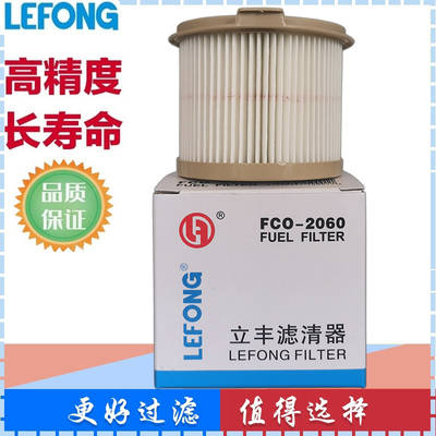 2010PM 3917924 500FG  P552010 FS20103油水分离器滤芯/滤清器