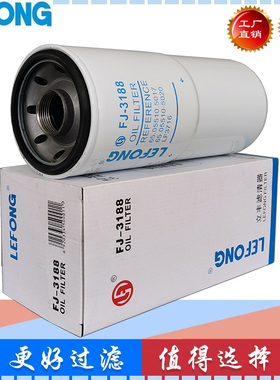 61009389 65.05510.5017 65.05510-5020B适配大宇挖掘机 机油滤芯