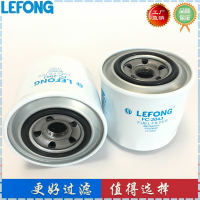 129004-55810 ME006066 YM119000-55600 适配洋马柴油滤芯 FF5087