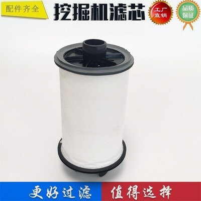 适配卡特320GX 挖掘机呼吸器滤芯通气排气 400504-00249 339-1048