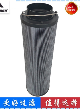 适配柳工 LG933E 939E 936E 挖掘机液压滤芯 回油滤芯53C0515过滤