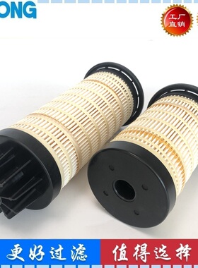 523-4987 509-5694适配卡特336GC挖掘机油水分离器滤芯 柴油滤芯