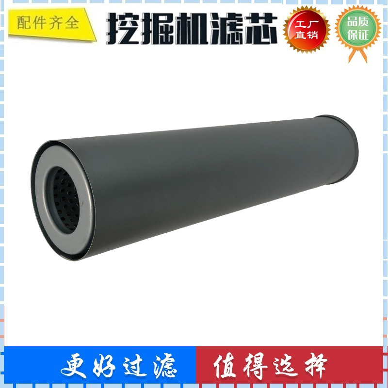 适配小松PC30MR-1 30UU-3 28UU-1 30-9挖掘机液压滤芯 回油滤芯