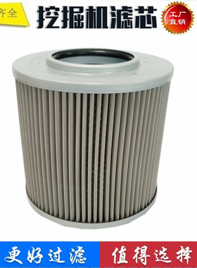 适配斗山大宇DX215-9  255LVC挖掘机吸油滤 进油滤芯400408-00049
