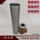 135 139 150 挖掘机回油滤芯液压先导进油吸油滤 适配沃得W85