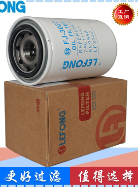8N9586 25011153 P555570 LF3342适配卡特彼勒工程车 机油滤芯