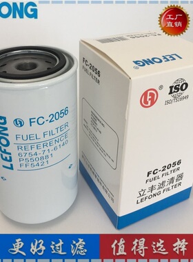 6754-71-6140 6754-91-6140 FF5421 P550881柴油滤芯滤清器