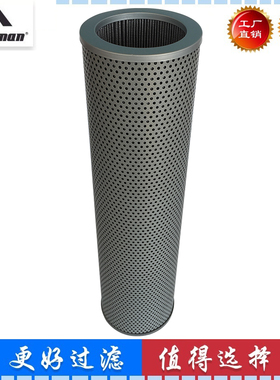 P172466 P172466 HF6311 RC340FD1 适配凯斯挖掘机液压回油滤芯