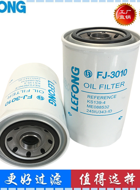 适配卡特308B 307B 挖掘机 机油滤芯 KS139-4  ME228898