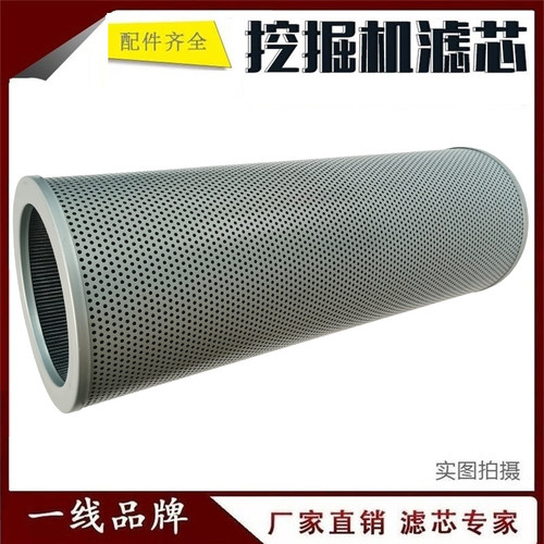 AWF12/1 TXW12CC10 4653972 HF7966适配阿特拉斯挖掘机滤芯 液压