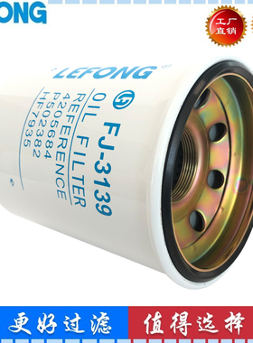 3P-CE13-506 P-F13-3003-3  C-SP10-10 适配神钢 螺杆机 油过滤器