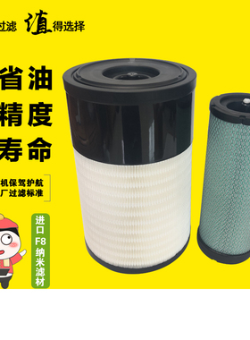 适配利勃海尔R920 922 918挖掘机 空气滤芯 滤清器 空滤