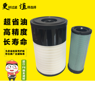 滤清器 适配利勃海尔R920 空气滤芯 918挖掘机 空滤 922