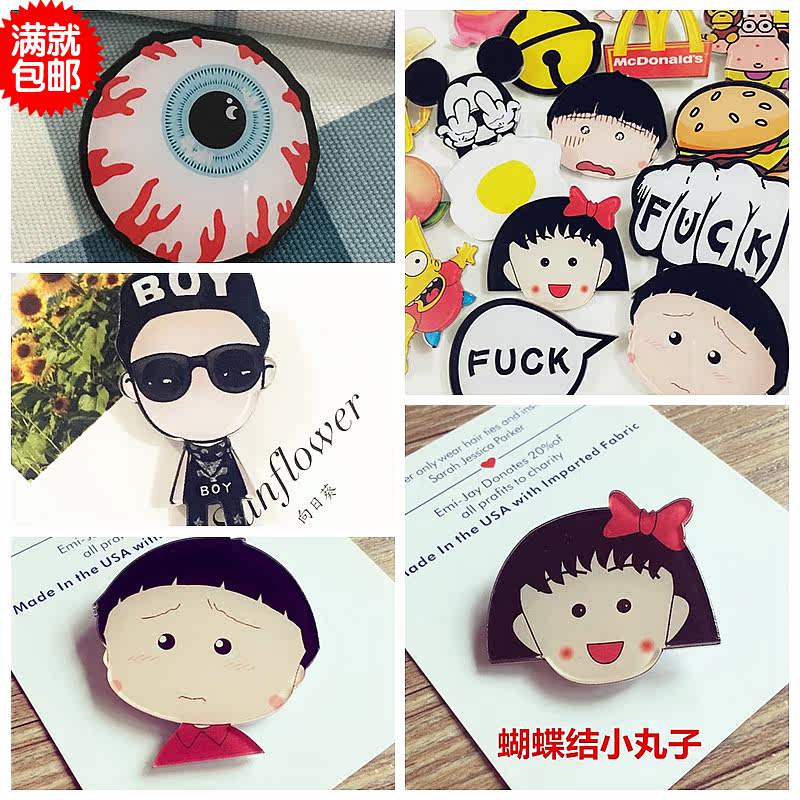 Broche femme en Matériau mixte - Ref 1182992 Image 1