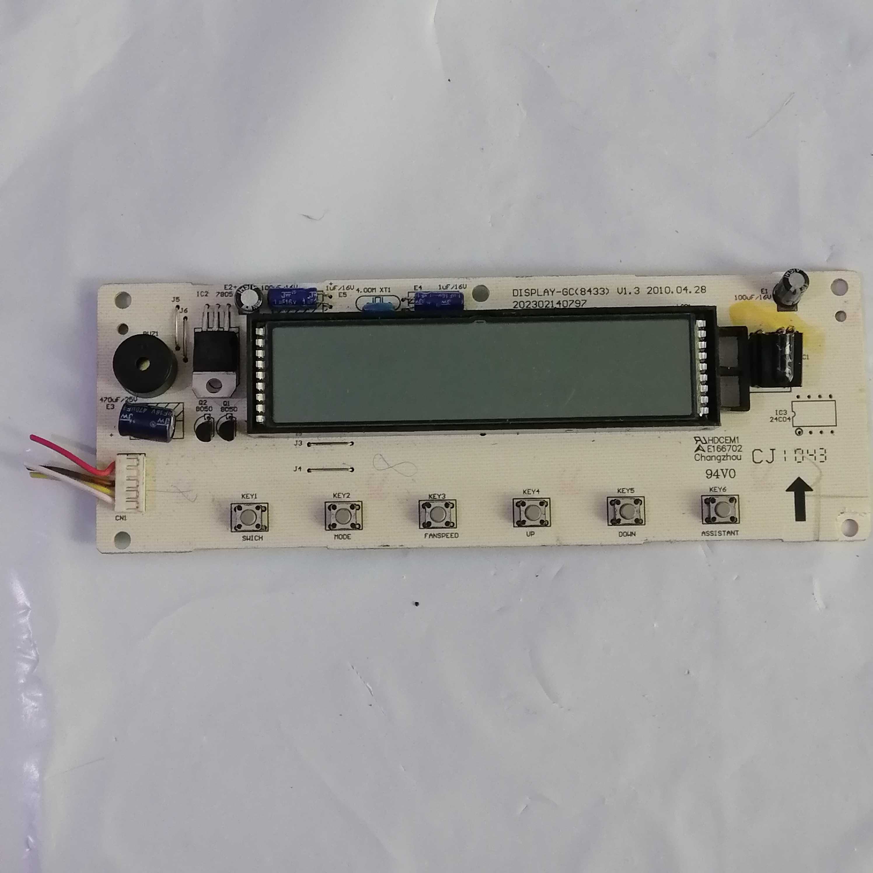 美的柜机空调显示板KFR-51/72L/DY-GC(E1) DISPLAY-GC(8433）