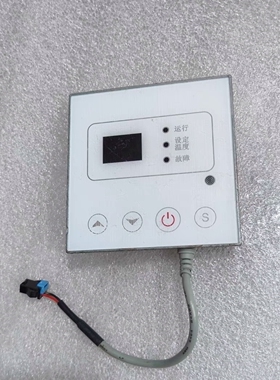 3线接口锦江百浪创能空气能热水器显示屏LC226AXBS-A01S/2