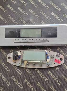 海尔空调显示板KFRD-71LW/Z/48/Z控制面板0010403556接收板显示器