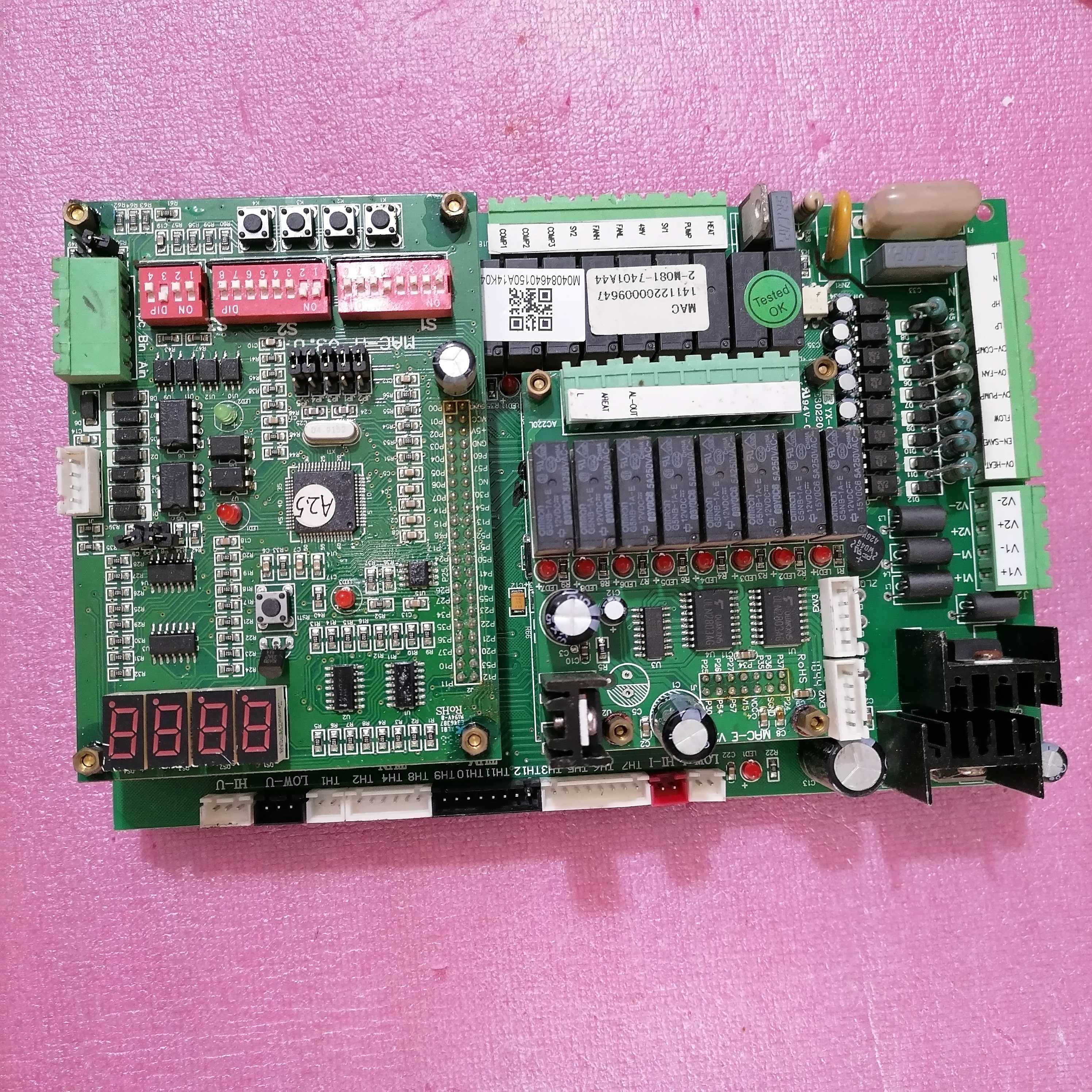 麦克维尔中央空调主板 模块式风冷热泵机组电脑板 MAC210DRM-FCA