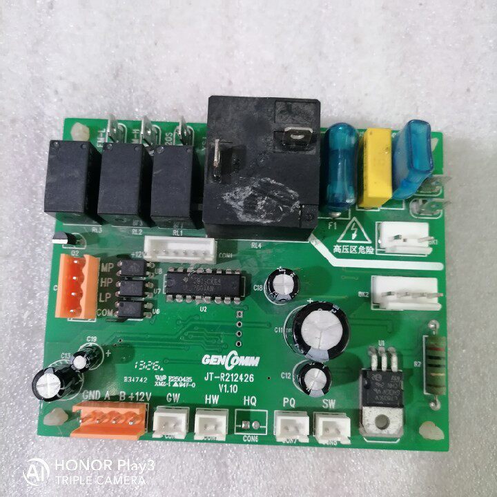 海尔空调主板KFR-22 25GW*2/E F H KF MF KR-50W，001A0600420
