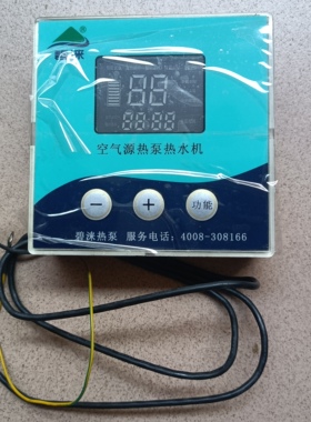 碧涞热泵蓝色显示屏，主板C1-C1005E-V2