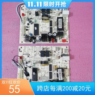 SDY 空调配件原装 J电路板 柜机电脑板KFR 120LW 美