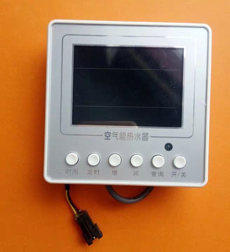 9263空气能热水器阳帆线控器手操器显示屏面板3线控制器美博