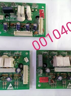 海尔空调外板电脑板 模块 KFR-35GW/Z2BP 0010403559 0010403489