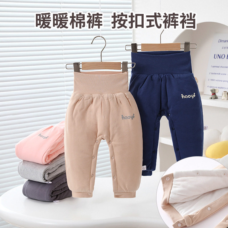 冬季婴儿按扣式大pp裤加厚冬装棉裤夹棉宝宝保暖裤子高腰护肚秋冬,童装/婴儿装/亲子装,裤子,淘宝优惠券,粉丝福利购,淘宝优惠卷