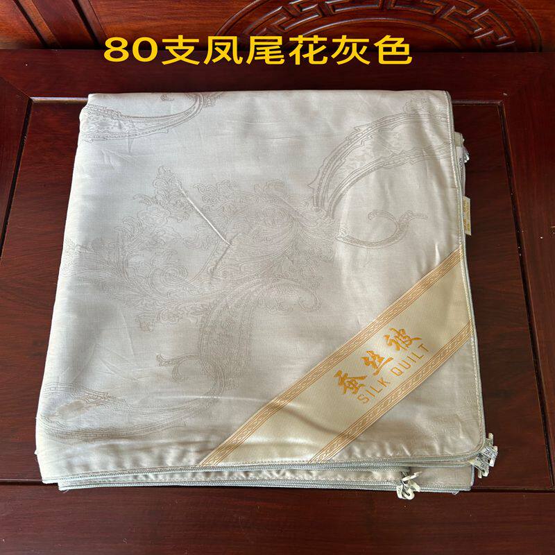 高档全棉提花内胆套蚕丝被子母被被套